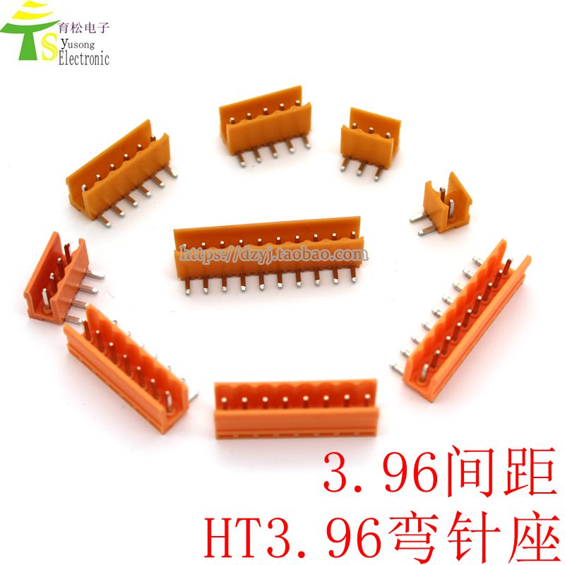 HT3.96接插件 ht3.96mm插接端子 3.96mm-2p/3P/4P 接线端子 10个