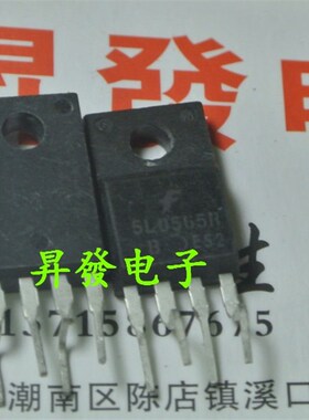 昇發电子四脚电源管理芯片 5M0565R 5L0565R 5H0565R