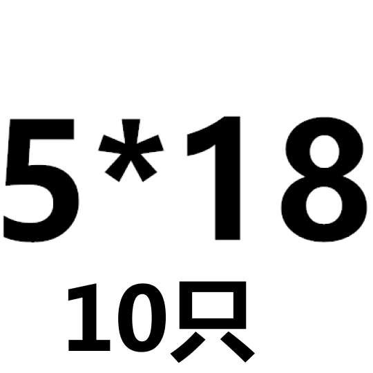 M5M6M8M10 304不锈钢外六角螺丝外六角螺栓*16-20-25-30-40-200mm