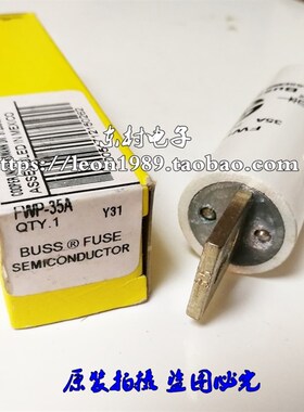 EATON熔断器/BUSSMANN保险丝 FWP-35A FWP-35B-FWP-35C 700V