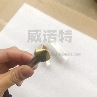 宏峰镀钛涂层倒角刀单刃/三刃90度倒角钻扩孔/锪孔钻头倒角6-50mm