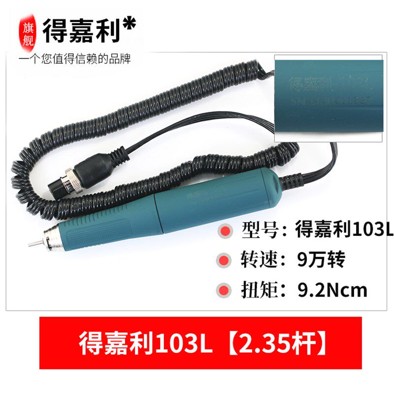 无刷手柄玉石翡翠9万转电子打磨雕刻机飞扬雅佳达双卡大力王牙机