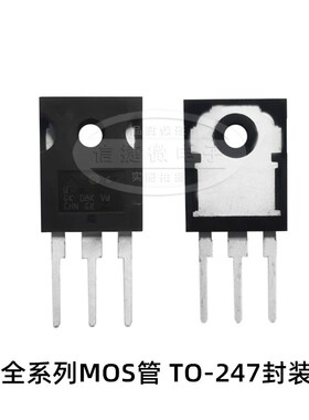 STW42N65M5 TO-247 MOS场效应管 650V 33A N沟道 W42N65M5