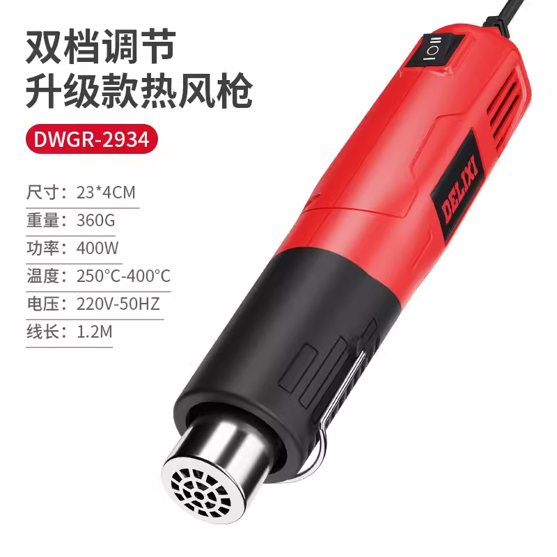 数显调温热风枪小型汽车贴膜烤枪烘枪吹热风机工业热缩膜塑料焊枪