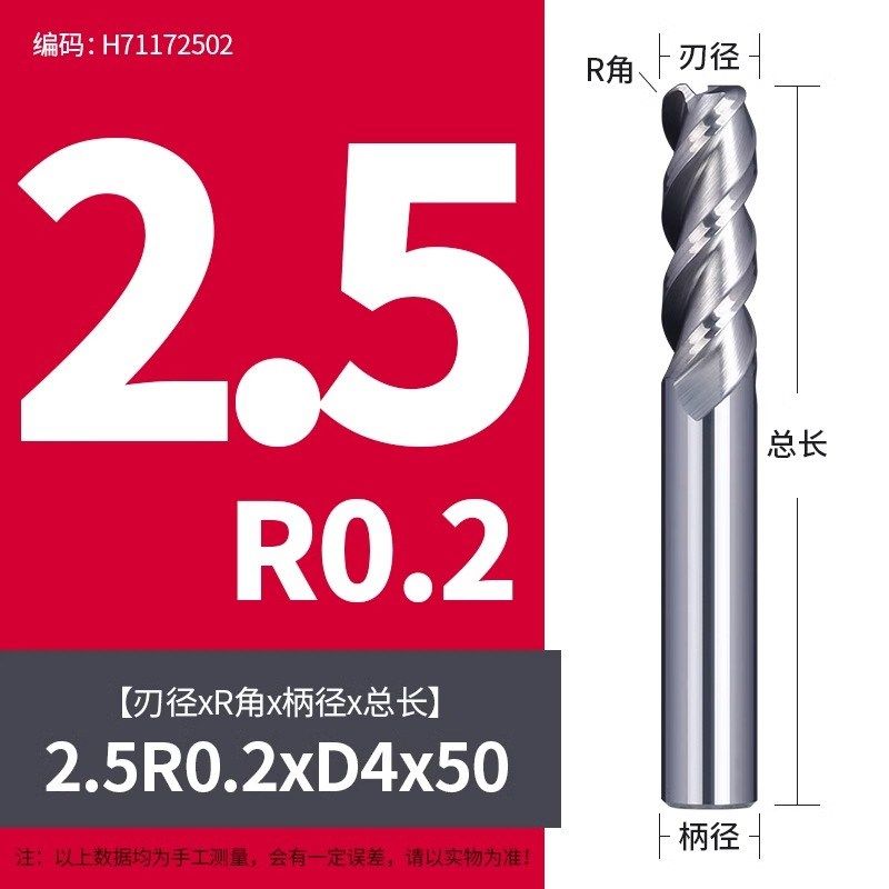 55度铝用圆鼻铣刀钨钢合金3刃立铣刀cnc数控专用加长R角牛鼻刀具,个性定制/设计服务/DIY,明信片定制,淘宝优惠券,粉丝福利购,淘宝优惠卷