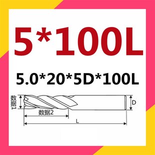 钨钢铣刀55度铝用刀合金加长刀2刃数控平底刀二刃键槽刀6mm高光刀