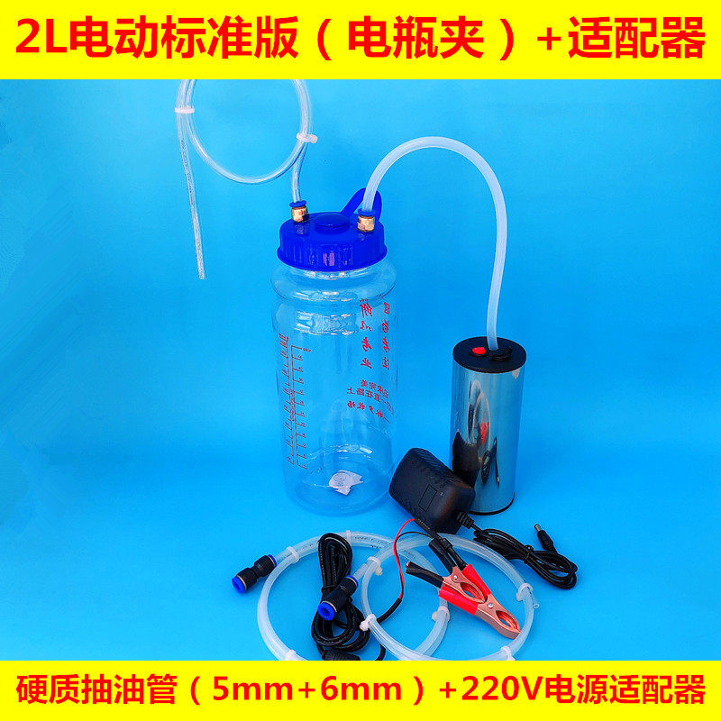电动抽油机换机油抽油机工具泵12V吸蜂蜜抽蜜机汽车机油抽油器