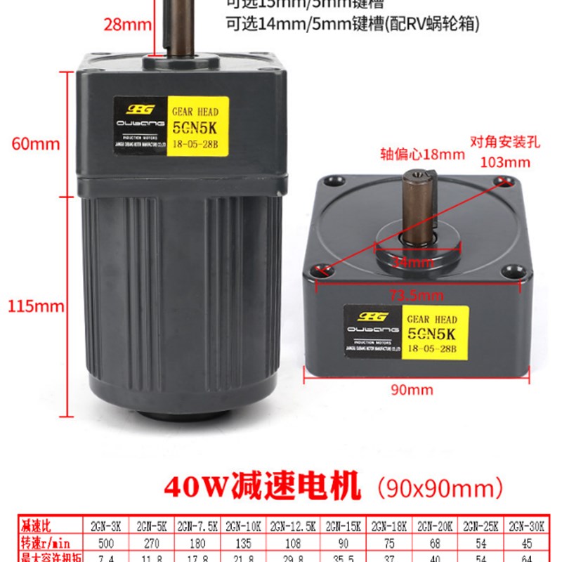 减速电机小型交流调速电机小单相大功率6W铜线马达220V无级变速**