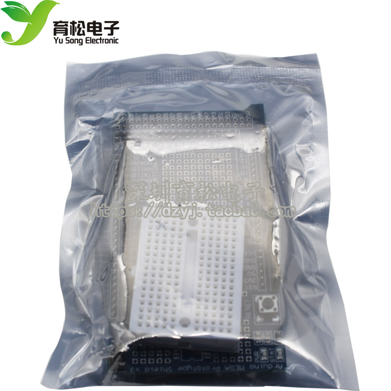 MEGA2560/1280 V3 扩展板含面包板