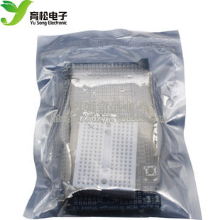 MEGA2560/1280 V3 扩展板含面包板