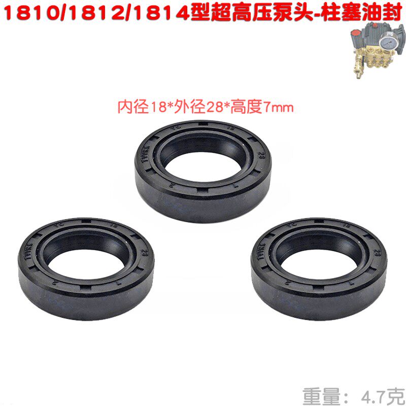 超高压泵头1814型压盖铜压帽中间套压环洗车清洗机加湿器内径18mm
