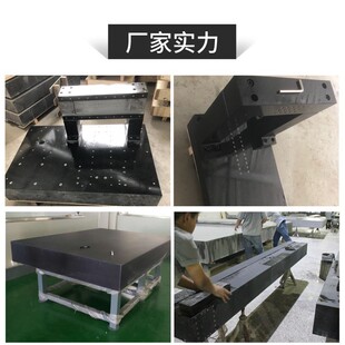 垫盘展示大理石平板板材板子长方形机床机械硬度护角简约平推工