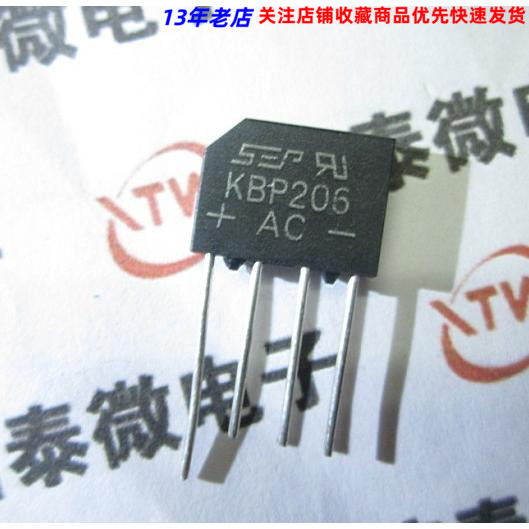 KBP206 整流桥 2A 600V 扁桥 桥堆