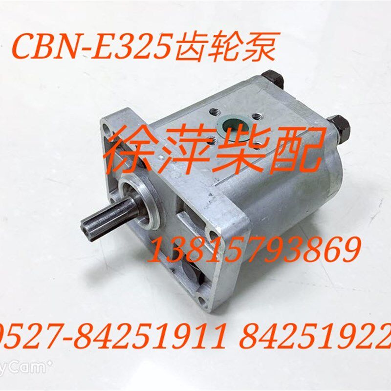 CBN-F532齿轮泵船用液压舵配件532液压泵整体泵体CBN-E320齿轮泵