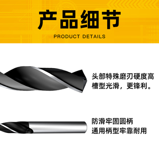 黑人M2麻花钻钻头2.6-14mm合金白边黑槽钢铁板打孔超硬不锈钢开孔