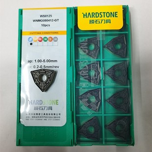 株洲顽石数控刀片WNMG080404/08/12-GT WS8125桃形双色钢件锻打料