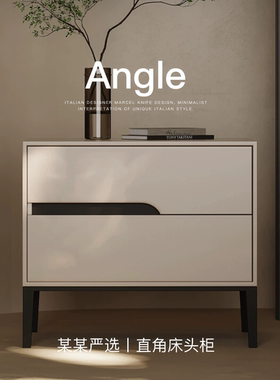 某某严选意式极简环保烤漆实木高脚床头柜米灰色高级新款卧室柜