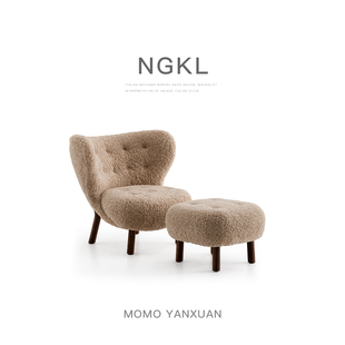 tradition侘寂风简约实木羊羔毛设计师单人客厅休闲胡桃木沙发椅