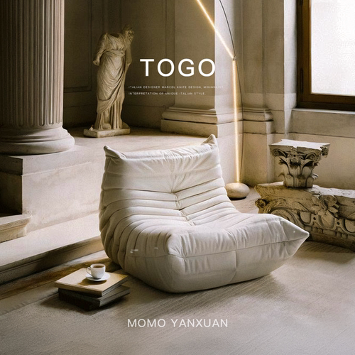 某某严选意式极简Togo毛毛虫沙发单人沙发客厅休闲椅阳台懒人椅
