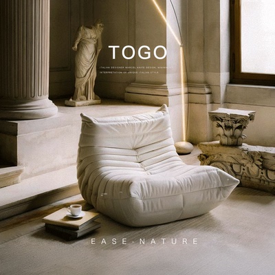 Togo毛毛虫沙发单人沙发