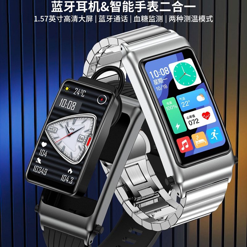 혈당 스마트 팔찌 블루투스 헤드셋 2-IN-1 통화 결제 NFC 액세스 제어 다기능 전화 발신 및 수신 ECG 심박수 혈압 혈중 산소 측정 안드로이드 및 안드로이드 에 적합한 남성용 스포츠 시계 사과