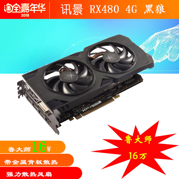 韩国吃鸡显卡rx480 4g 256显卡绝地求位独立显卡游戏台式机|msdalam kategori Perkakasan komputer/monitor/Komputer Zhou Bian, Graphics - dari Buy2taobao.com untuk memberikan perkhidmatan ejen Taobao profesional membeli