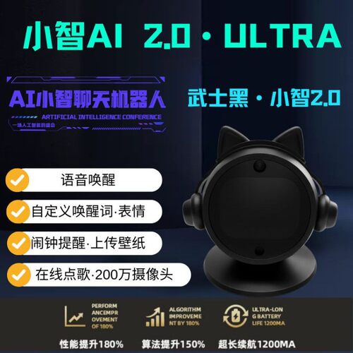 小智AI对话机器人ESp32豆包DEEPSEEK千问虾哥推荐儿童礼品