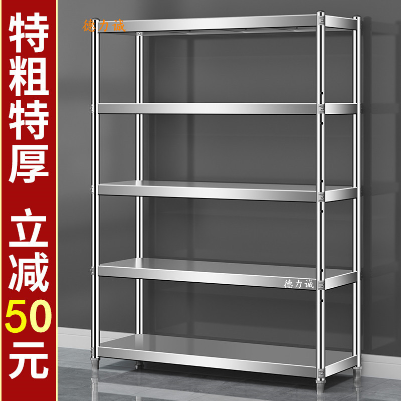不锈钢厨房置物架落地多层放锅架子微波炉收纳架储物架家用货架