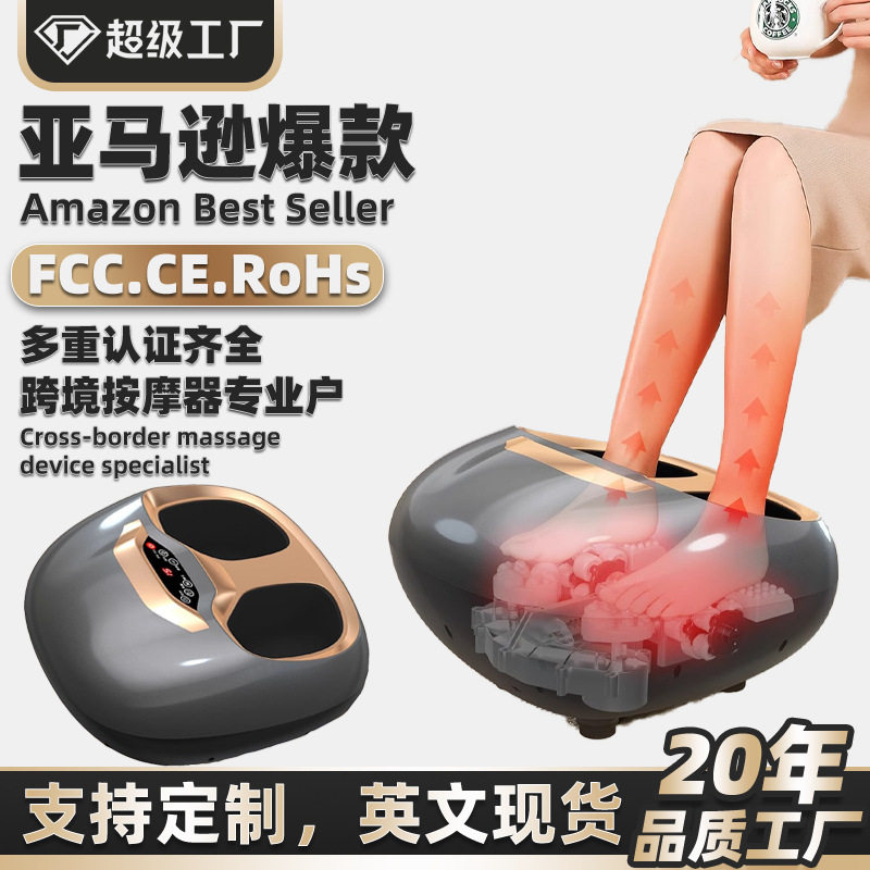足底按摩器揉捏脚底热敷足疗机按脚器足部按摩的气压理疗足浴,个人护理/保健/按摩器材,按摩足疗机,淘宝优惠券,粉丝福利购,淘宝优惠卷