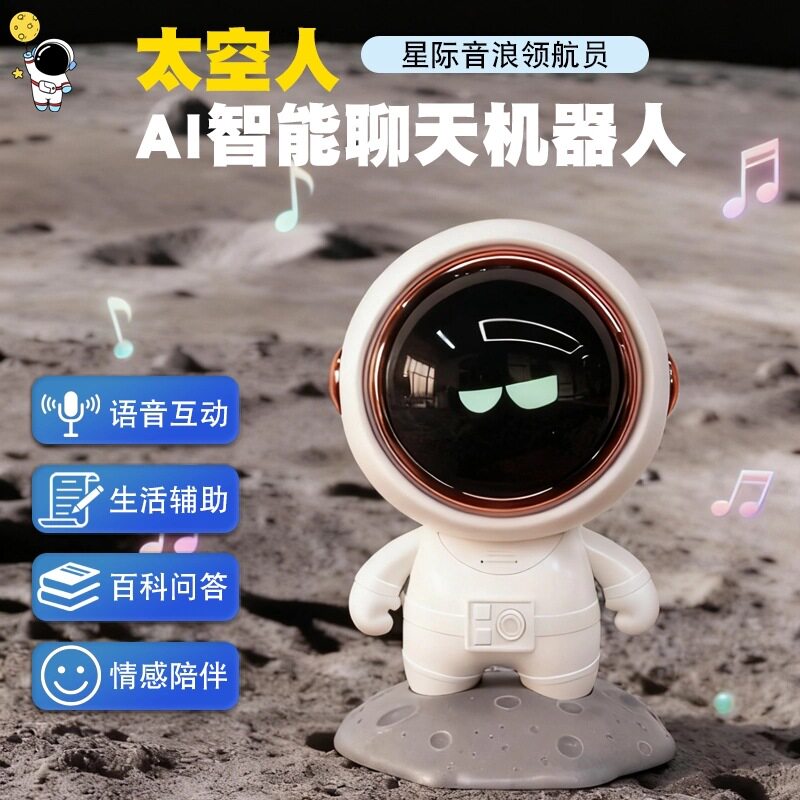 小智ai盒子豆包ai机器人智能音响deepseek多国语言人工智能ai玩具