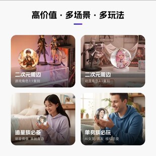 小十三同款小智AI机器人小十三智能AI机器人多少钱儿童灵境球