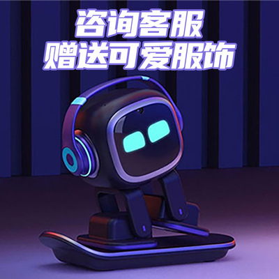 EMO机器人智能AI情感交流互动对话识别EMOPET桌面陪伴玩具