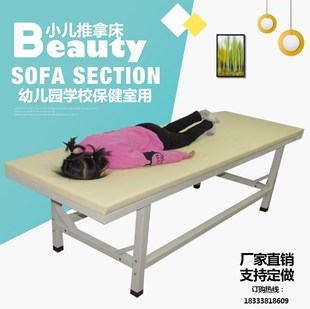 小儿推拿按摩床幼儿园保健室观察床儿童医务室检查床诊察床保健床