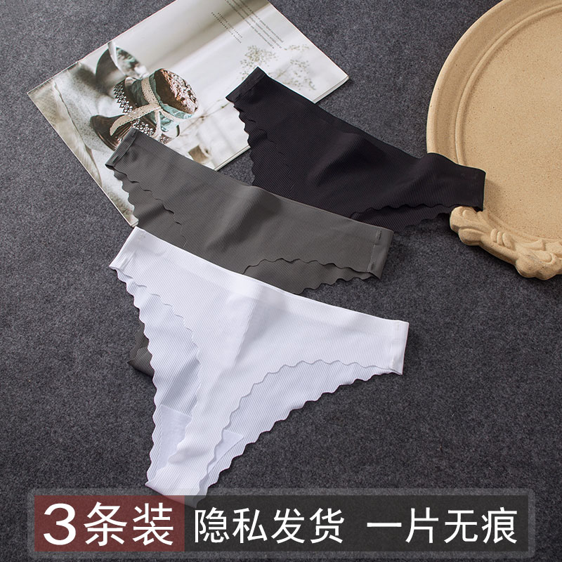 tback内裤女丁字裤穿日常健身