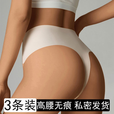 无痕高腰丁字裤女内裤性感火辣