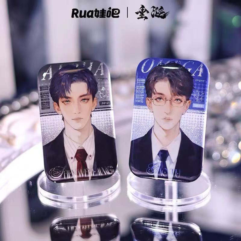 垂涎官方正版徽章拍立得