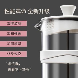 滤压壶玻璃冲茶器手压过滤杯冲泡冷萃壶手冲咖 KBQ1法压壶家用法式