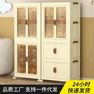 收纳柜子置物柜家用宝宝儿童整理衣服玩具储物柜塑料零食柜 免安装