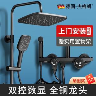 家用黑色增压卫浴室淋雨喷头沐浴器明装 德恒温淋浴花洒套装 厂货源