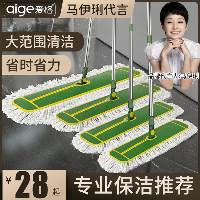 78N平板大号拖把家用新款尘推大拖把商用公用场所一拖净保洁墩布