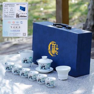 家用泡茶器盖碗陶瓷茶杯功夫茶具周年庆公司活动礼品 鎏银茶具套装