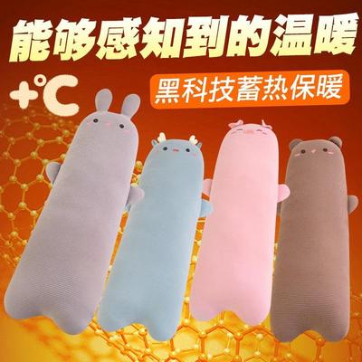 新款A类婴儿棉秋冬保暖型卡通动物长条动物侧卧夹腿抱枕靠枕