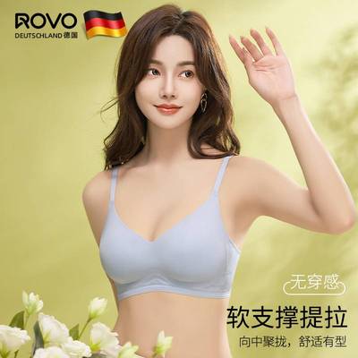 ROVO内衣夏季薄款无痕聚拢云感固定杯防下垂舒适大胸显小文胸罩