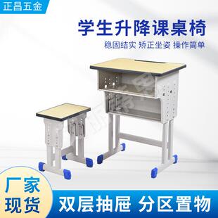 中小学生课桌椅单柱双柱辅导班写字课桌家用单人学习书桌凳