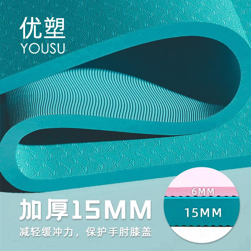 长款瑜伽垫加厚加长tpe健身垫舞蹈防滑地垫家用瑜伽垫宽1米