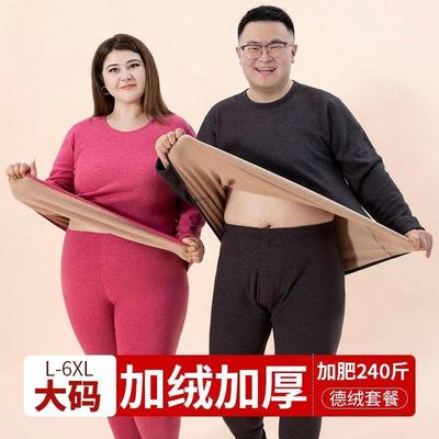 新款男士保暖内衣女加肥加大加绒加厚羊羔绒圆领套装秋衣秋裤冬季