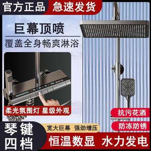 数显恒温浴室氛围洗澡家用钢琴增压喷头沐浴 灰色淋浴花洒套装
