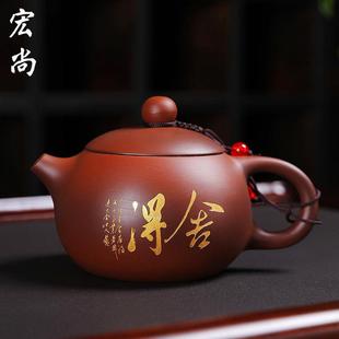 茶具礼盒 宏尚精品紫砂壶纯全手工大容量泡茶壶家用办公器精制套装