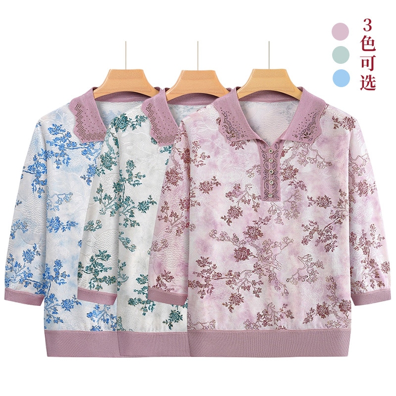 妈妈春装新款长袖打底衫女年轻妇女冰丝春夏款t恤上衣中年人衣服
