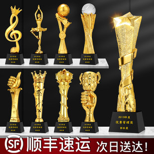 树脂创意奖杯定制水晶金属优秀员工篮球足球比赛公司颁奖奖牌制作